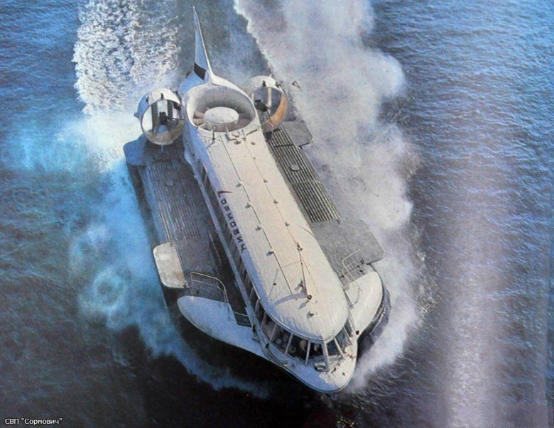 Газотурбоход на воздушной подушке \ сормович\ (1973 г.)