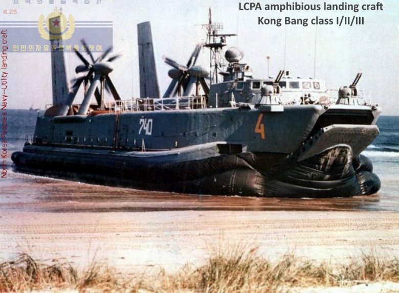 Малые десантные корабли на воздушной подушке проекта 12321