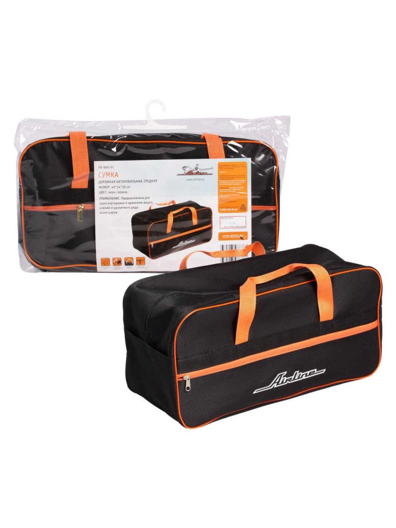 Сумка дорожная автомобильная airline большая (54*29*20 см)