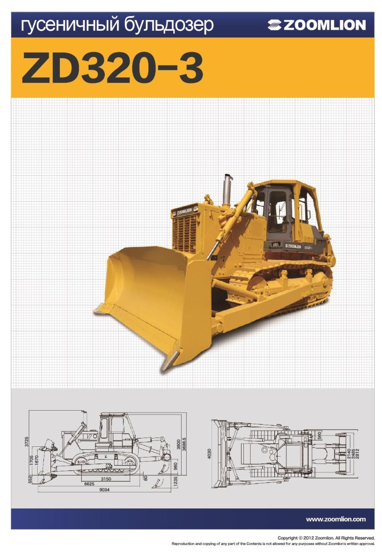 Бульдозер б10м технические характеристики