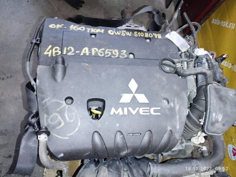 Двигатель 4 b 12