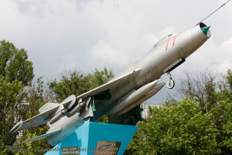 Таганрогский музей авиационной техники