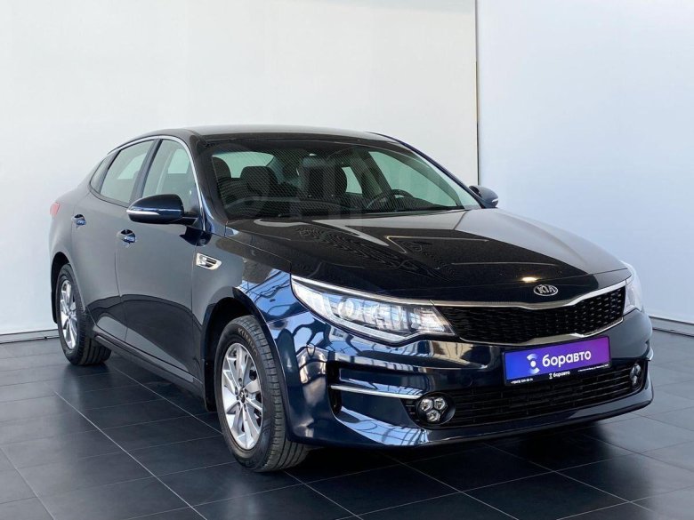 Kia optima 2017