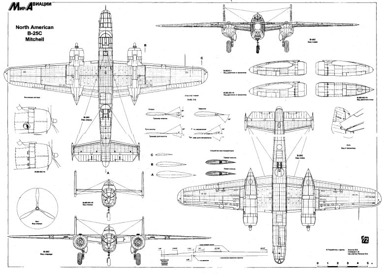 Б-25 митчелл чертежи