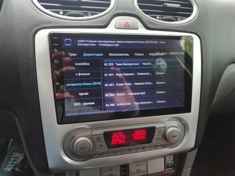 Магнитола форд фокус 2 андроид