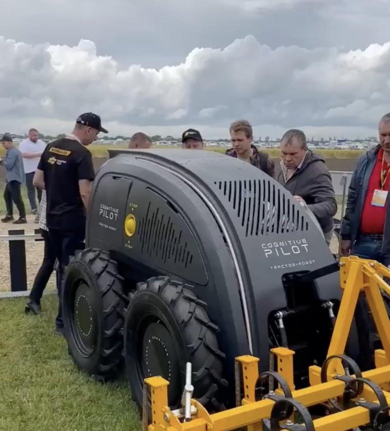 Робот трактор