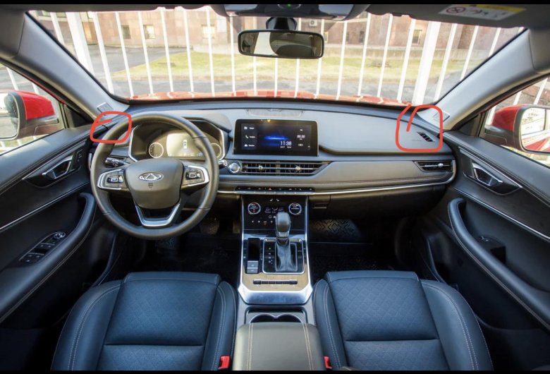 Chery tiggo 7 pro max