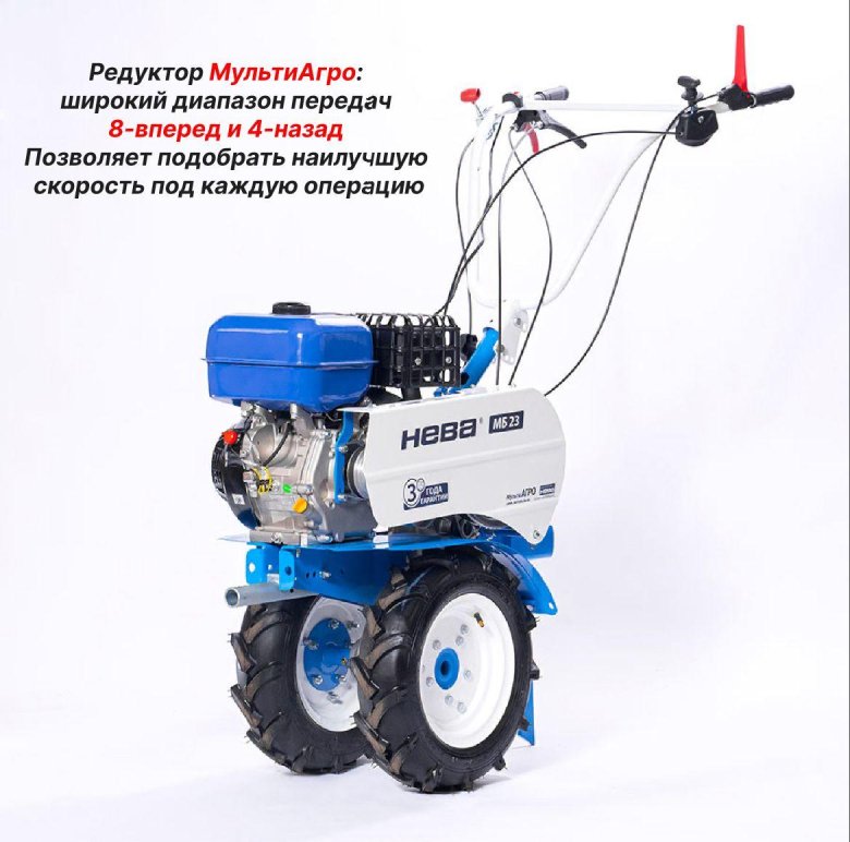 Мотоблок нева мб 23