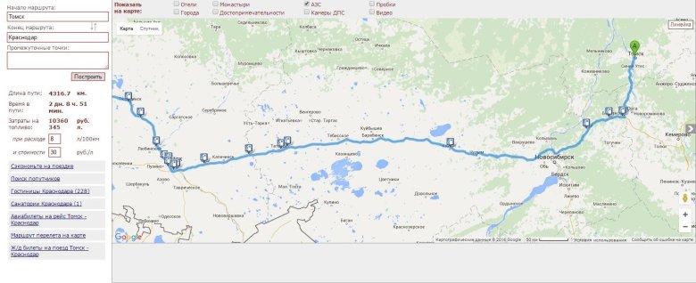 Расстояние от омска до новосибирска