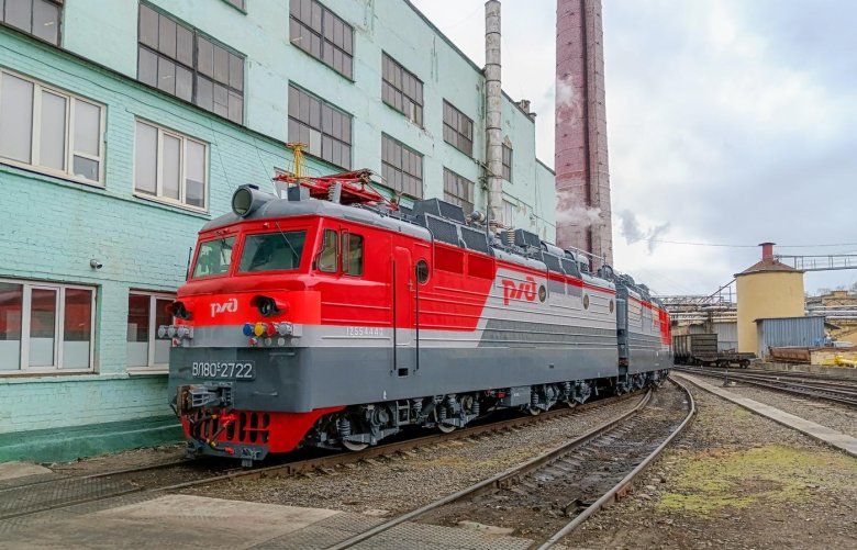 Ростовский электровозоремонтный завод