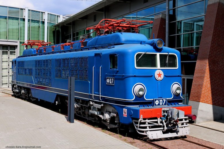 Тепловоз локомотив