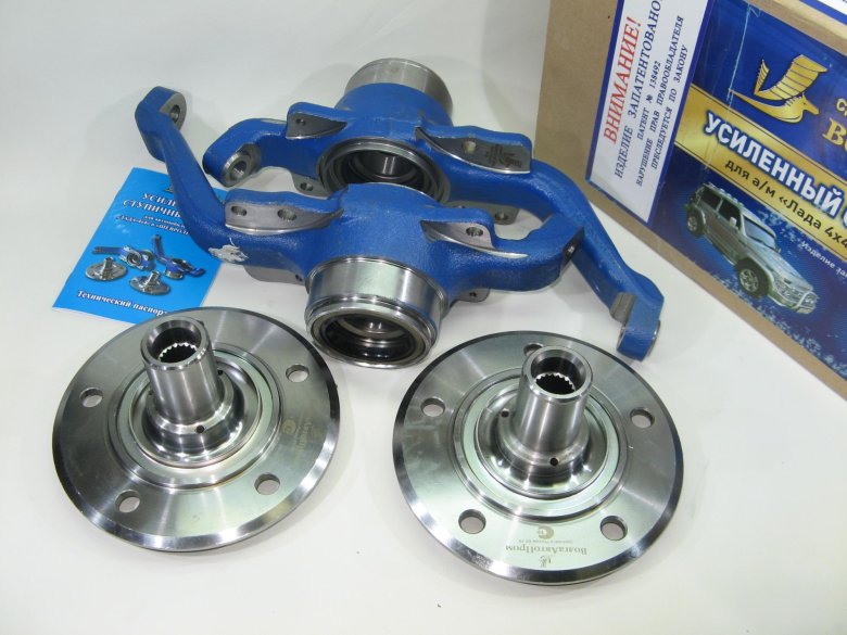 Передняя ступица нива 2121