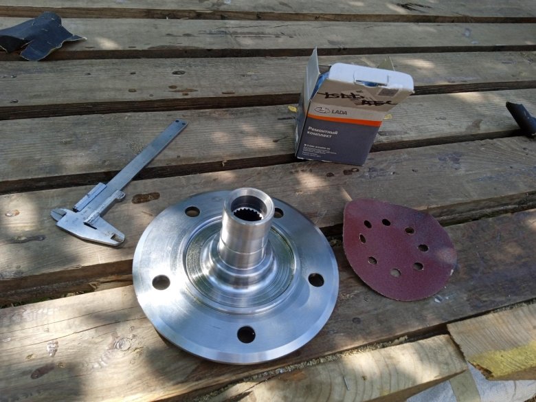 Ступица для