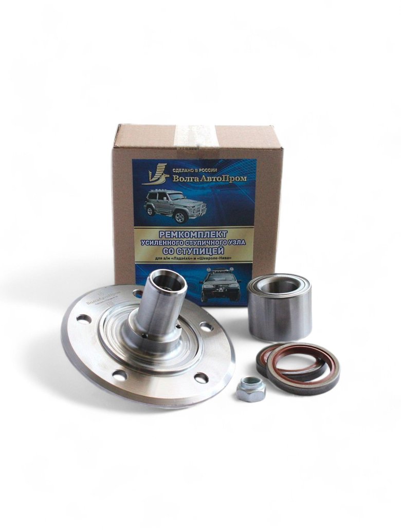 Волгаавтопром ремкомплект усиленного ступичного