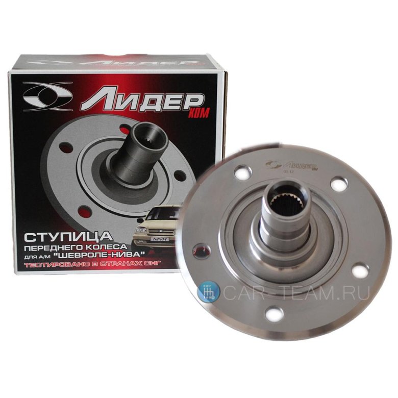 Ступица ваз 2123 нива шевроле передняя 24 шлица