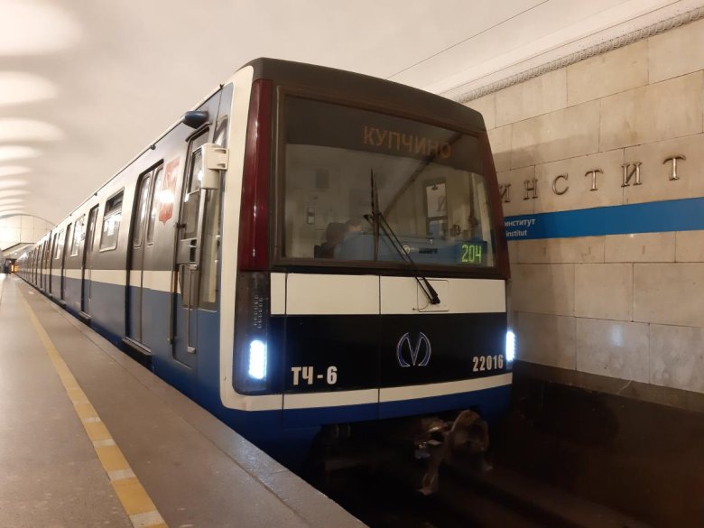 Метропоезд 81-722/723/724 юбилейный