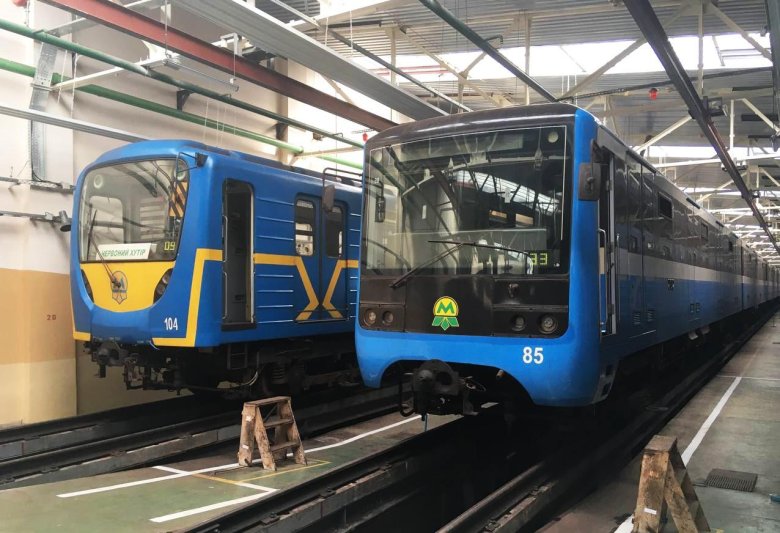 Метро метрополитен