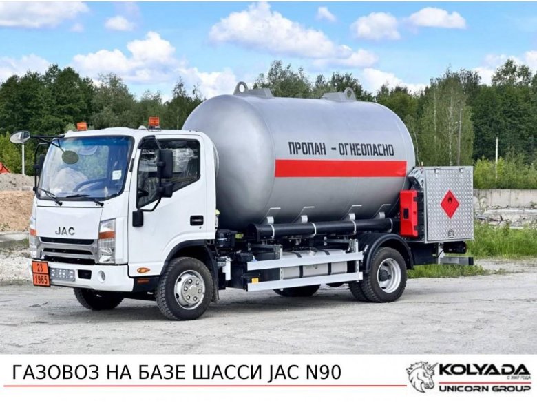 Автоцистерна для нефтепродуктов