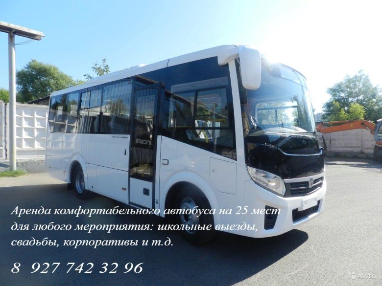 Паз 320405 некст