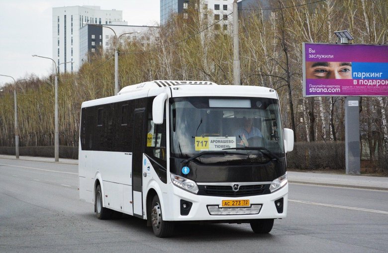 Паз 320405 04 vector next