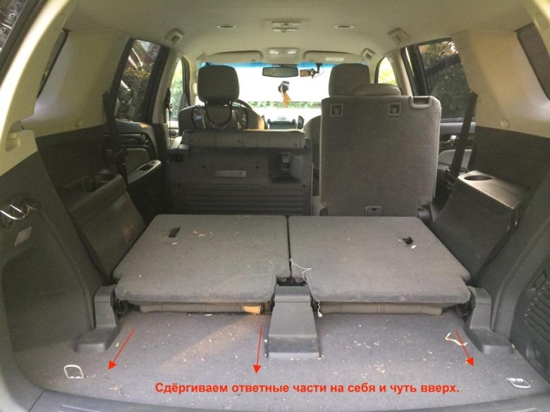 Trailblazer 2 3 ряд сидений