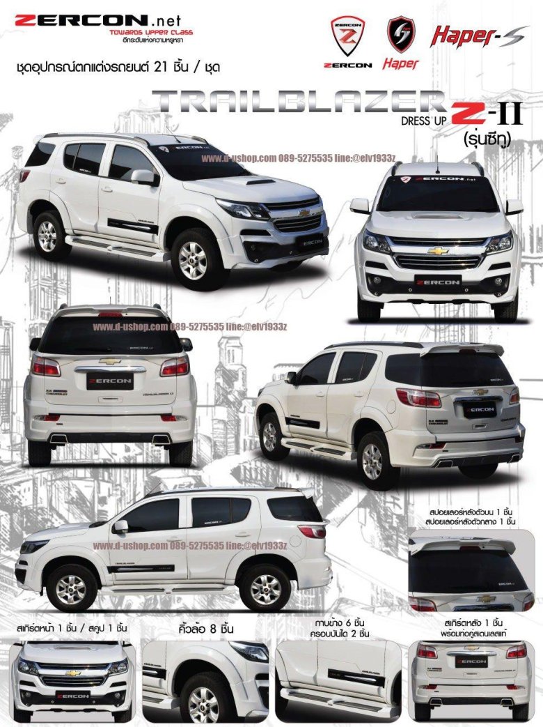 Trailblazer chevrolet