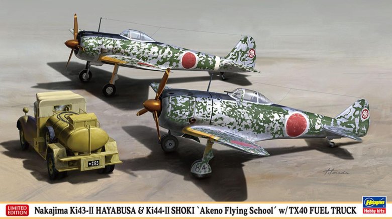 Hasegawa сборная модель истребитель nakajima