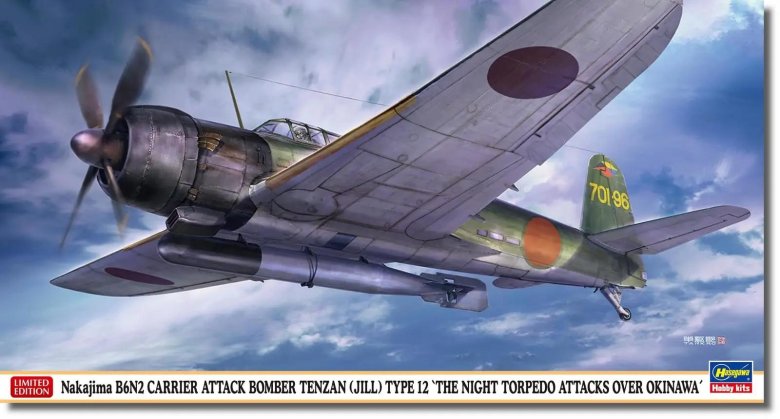 Nakajima b6n tenzan
