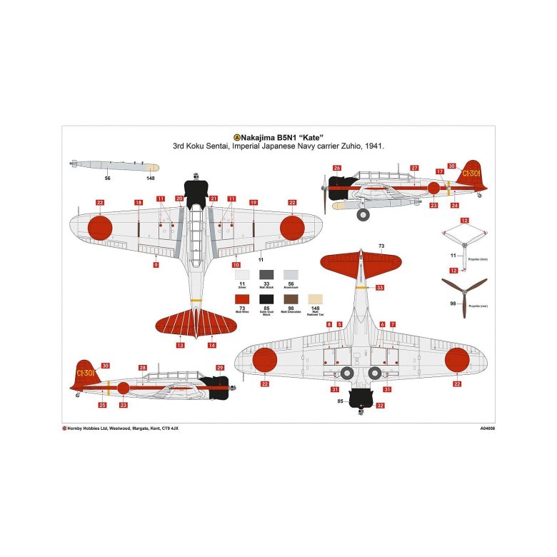 Накадзима b5n