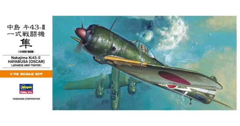 Ki-43 1/72 hasegawa