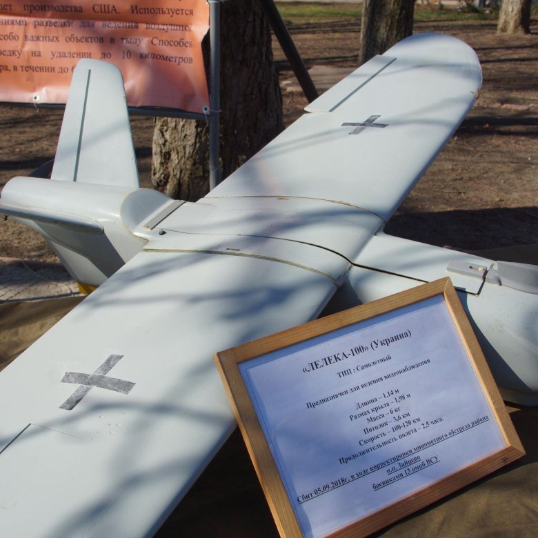 Орлан беспилотный летательный аппарат