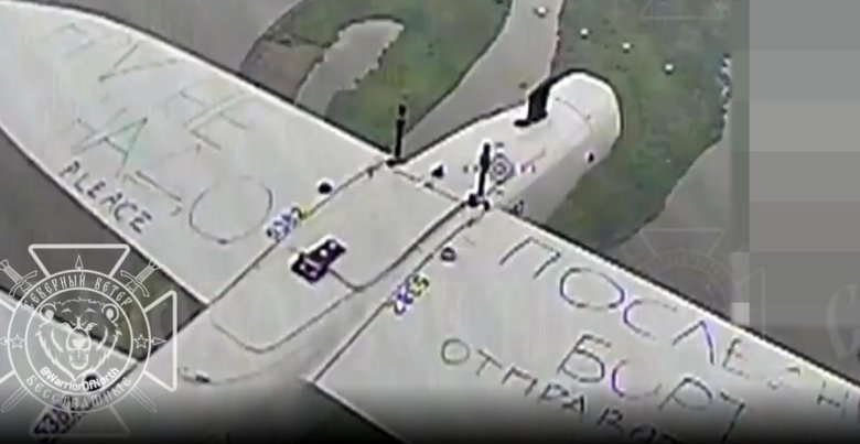 Украинские беспилотники