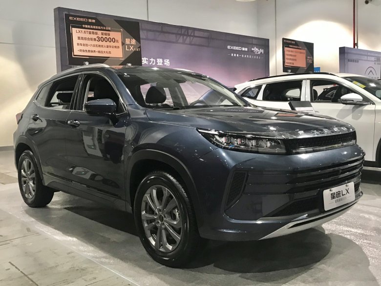 Чери эксид lx 2022