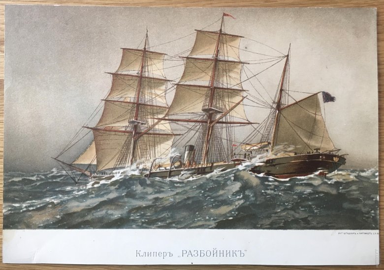 Клипер джигит 1856