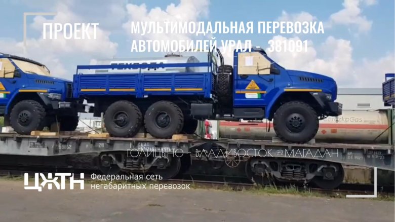 Урал некст бортовой 4320-5111-73