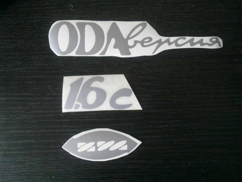 Шильдик иж 2126