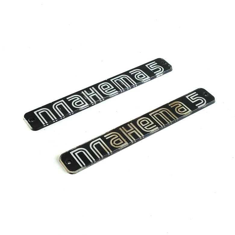 Эмблема бардачка иж планета 5