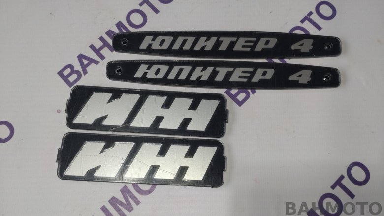 Шильдик иж планета 4