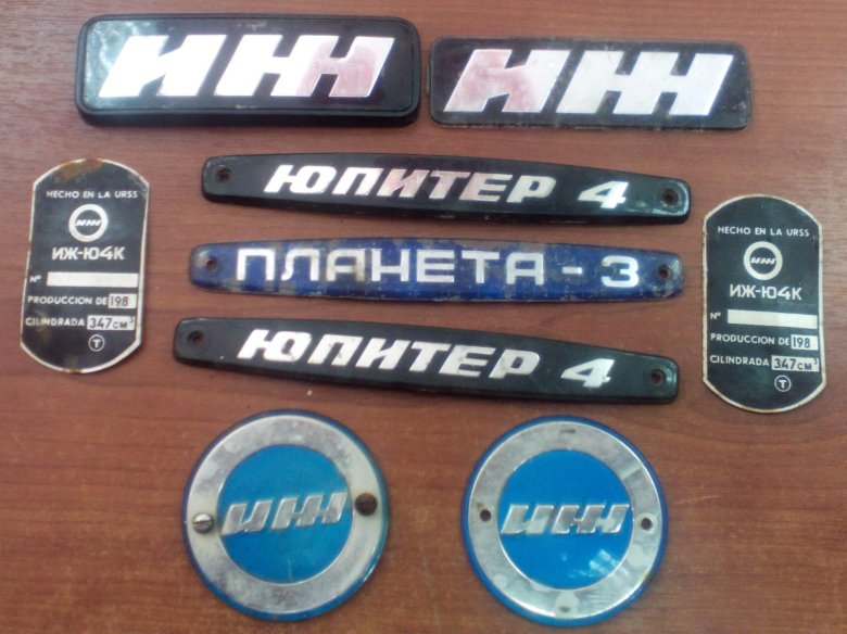 Шильдик иж планета 3