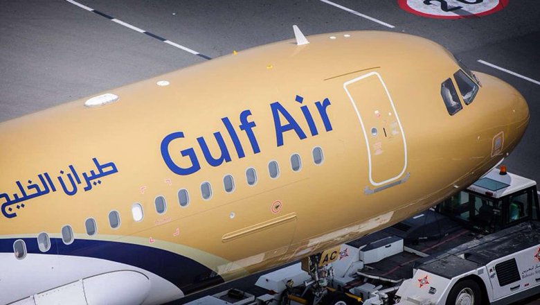 Гульф эйр авиакомпания