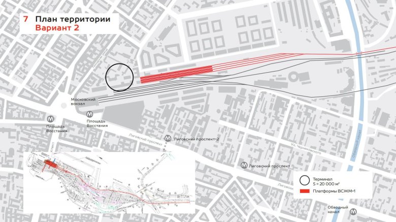 Вокзал всм в санкт петербурге