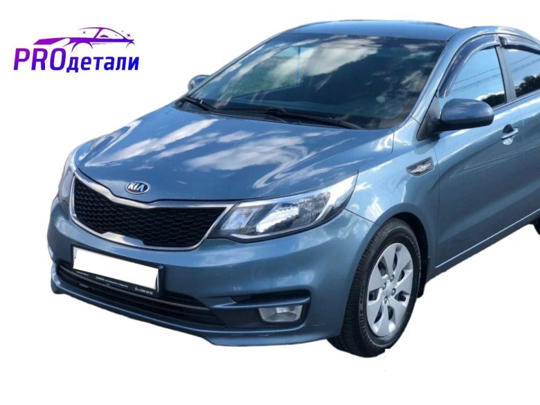 Киа рио 3 рестайлинг