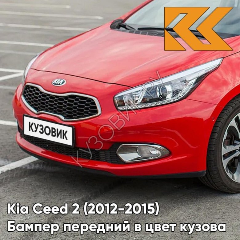 Бампер передний kia ceed 2
