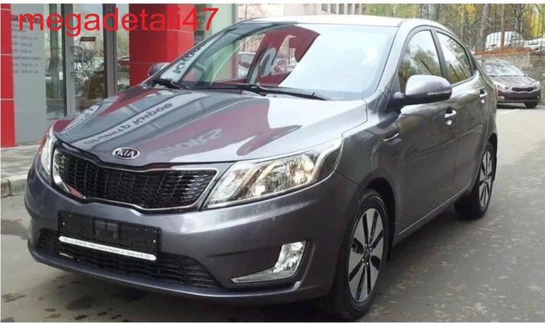 Kia rio 3 серая