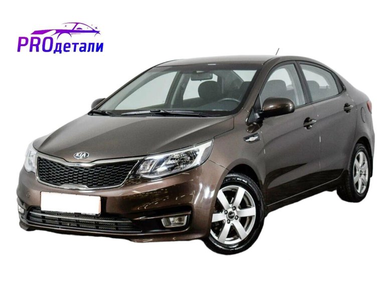 Kia rio 2015