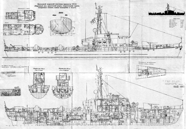 Мо 4 морской охотник чертежи