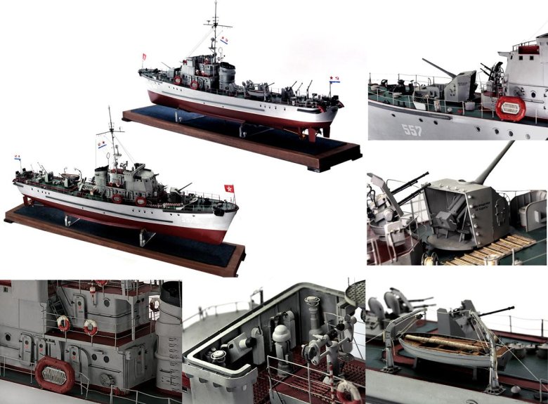 Морской охотник мо 4