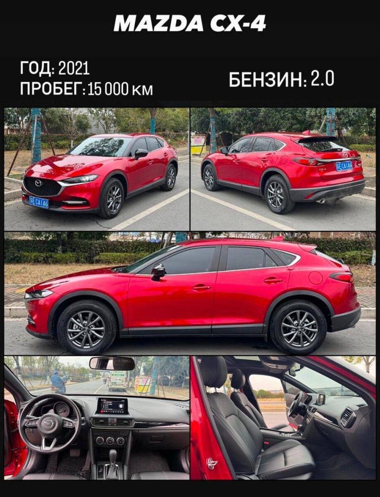 Mazda cx 30