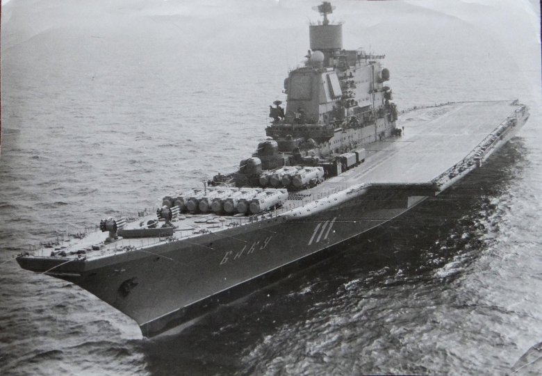 Авианесущий крейсер баку