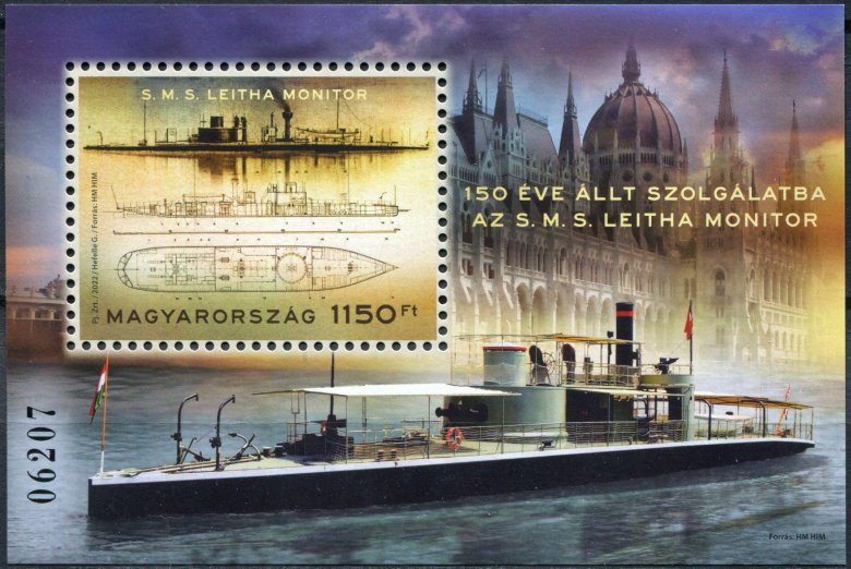 Подводная лодка